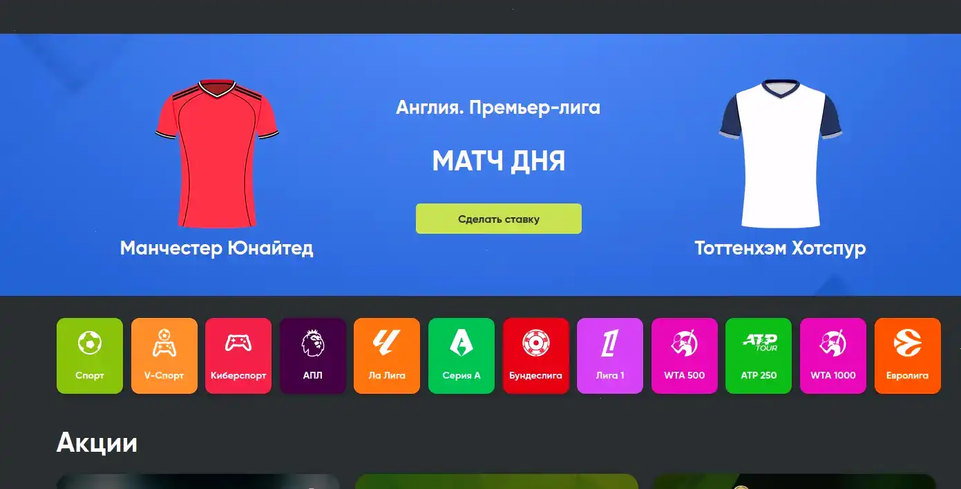 авокадо казино официальный сайт скриншот главной страницы с акциями